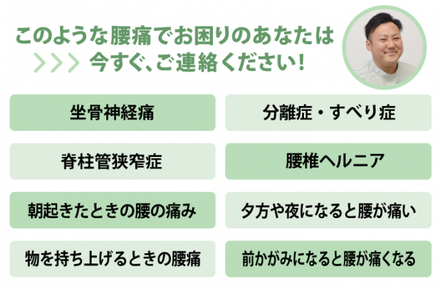 このような症状ありませんか?