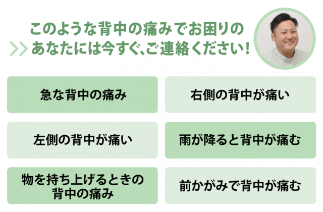 このような症状ありませんか?